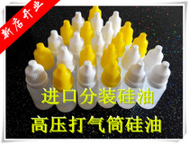 Special high pressure gas cylinder 30MPA LUBRICATING oil RUBBER band SILICONE oil IMPORTED high temperature RUBIKs cube lubricating OIL