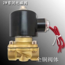Energy-saving solenoid valve normally closed 220V 4 water distribution valve long-term energization and heating quality assurance spot