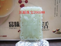 Hetian Jade jade pendant Jade Pai car hanging God of wealth Wan Chao jewelry 200588
