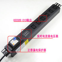 PDU cabinet special socket 10A cabinet PDU6 C13 character leakage protection ammeter voltage digital display meter