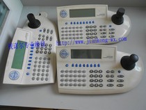 KBD-5000 Piers High Keyboard Repair pelco Control Keyboard Professional Maintenance Center