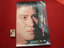New value promotion album poster star album nostalgic collection Jacky Cheung forget you I cant do it