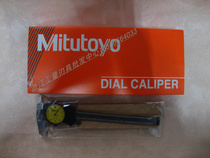 Sanfeng imported watch caliper 0-150-200-300