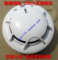 Gulf JTY-GF-GST9711(Ex)Ben An photovoltaic fire detector Explosive-proof smoke sensory