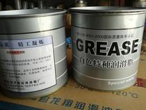 Special white lubricating oil for electric hammer power tools 3#white butter white oil Textile oil