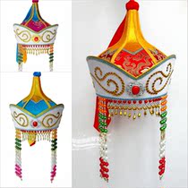 Adult Mongolian hat female Mongolian dance performance headdress Mongolian dance hat Xiang Fei female hat Mongolian hat