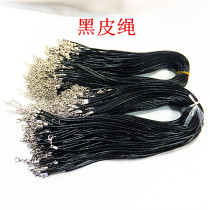 diy jewelry material accessories handmade beaded accessories black rubber leather rope diy handmade necklace chain rope batch