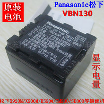 Panasonic VW-VBN130 original battery Suitable for X920M X900M HS900 TM900 SD800 Camera