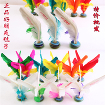 Color good friend brand shuttlecock 19 type medium white cute shuttlecock key detachable goose feather shuttlecock