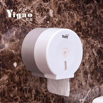High-grade toilet roll paper box roll paper shelf Toilet plastic tissue box toilet small roll paper box waterproof