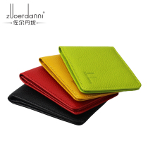 Leather car drivers license has only one second kill per ID.