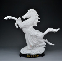 Horse to successful ornaments home office ornaments high-end business gifts to the leader Dehua white porcelain horse ornaments