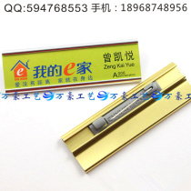 Chest card custom badge production metal badge high-grade aluminum alloy number plate can be replaced employee card customization