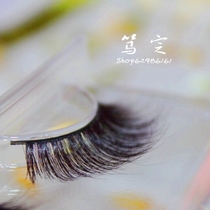 Export animal hair false eyelashes horse hair mink hair realistic messy thick curl cute wedding dress photo