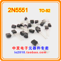 2N5551 TO-92 brand new original