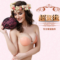 Erotic lingerie accessories invisible silicone bra stickers gathered thickened wedding photography photo stickers swimming underwear