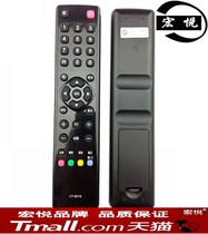 Toshiba LCD TV Remote Control CT-8018 CT-8019 CT-8020 CT-8033 43SH9UC 42 46 47WP