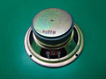 5-inch waterproof sound 20W OUTDOOR HIGH POWER SPEAKER SOUNDCOLUMN ACCESSORIES CONSTANT RESISTANCE CONSTANT PRESSURE PUBLIC BROADCAST HORN