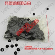 Propane watch accessories gas plug