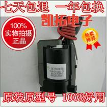 Original Skyworth high pressure package 5146-051101-20 BSC25-5208G spot warranty for one year