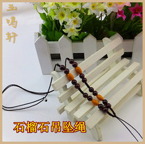 Pomegranate stone jade rope with red rope jade imitation honey wax wholesale