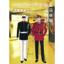 Security Clerk Property Uniform Bestseller Wants Bestseller In Bestsellers Books