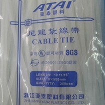 Yatai nylon cable tie 8*500 Plastic cable tie fixed strip Cable tie full number 250