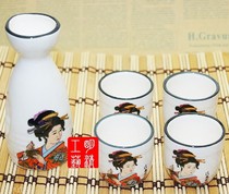 Jingdezhen Porcelain Wine Set Wine Glass Japanese Wine Set Sake Set Wine Warmer Ladies Series
