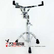 (Aviator instrument) Mapex (US division) S700 drum stand