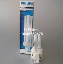 Philips PHILIPS 18W2P separated energy-saving lamp PL-C18W 840 2P white light white light