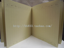 Anhui Xuan paper 32 * 32cm brocade pages This small block is dedicated to the special square shape of calligraphy and calligraphy