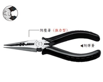 6 inch FUJIYA electrician with press tip-nose pliers F-106AA