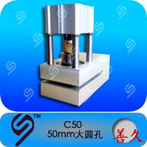 50mm large round hole pneumatic punching machine suitable for all kinds of plastic bags plastic bags and non-woven bags punching special promotion