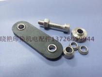 Supply Lixin door Fuji setting machine centering slider connector E L SW_9500-98