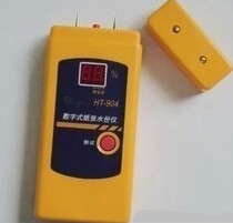 HT-904 Paper moisture tester Sheet moisture detector Moisture detector Tip flat head