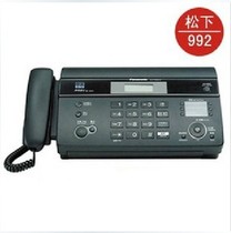 The new Panasonic thermal paper fax machine Panasonic 992 fax machine Chinese LCD display can transmit ordinary A4 paper