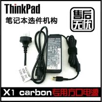 United Insurance Lenovo X1 E431 E431 T440 T450 T450 port 90W original power supply