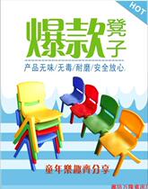Childrens simple modern 2-year-old chair Baby small chair back chair called chair kindergarten small 2017 factory direct sales