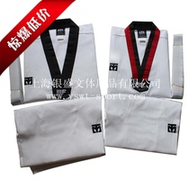 South Korea mooto taekwondo clothing adult children taekwondo clothing three-line pattern taekwondo clothing summer class