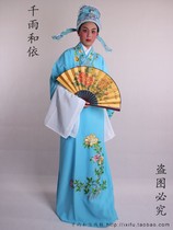Xiaosheng clothes light blue peony flowers small life clothes Beijing opera Yue Opera Opera costume costume costume costumes no. 368