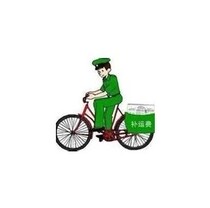 Postage difference Make up the difference How much make up the difference How much Make up the number of shots