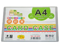 Dress up fast A4 hard gum cover JX-804 transparent hard sleeve hard cover documents sleeve plastic cover file cover