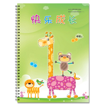 The new version of A4 childrens growth File growth commemorative book growth manual baby File (middle class) last semester