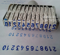Digital Belt Seal Number Barcode Seal 12 Digit Combination Seal Adjustable Date Seal Manual Code Seal