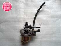 Semi-automatic carburetor for extended range generator