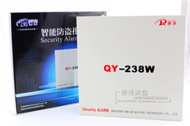 Qiyang QY-238W household anti-theft smart phone 8 wired 16 wireless alarm multi-function alarm host