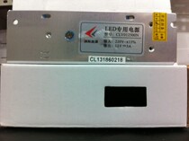 12V5A Chenglian LED dedicated 60W regulated switching power supply warranty for two years CLVO12500N