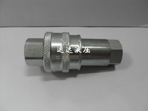 Hydraulic quick coupling KZE3-8 thread 3 8 3 points high pressure pipe quick coupling high pressure quick connection