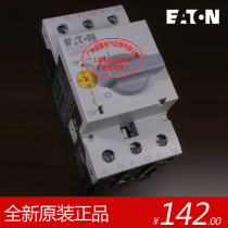 Brand new original etn Eaton Muller protection switch PKZMC-10 adjustable (6 3-10)