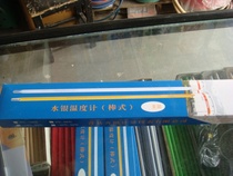 High-precision insulation box mercury rod thermometer Petroleum and petrochemical metering and testing density meter complete specifications